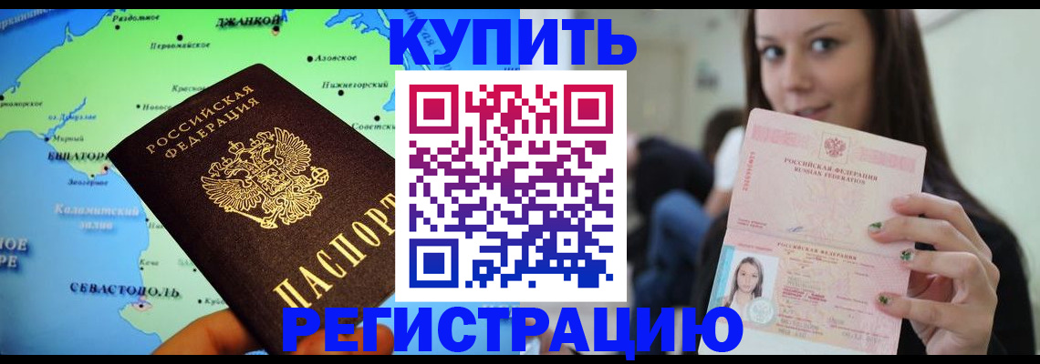 регистрация для дет. сада в Краснознаменске